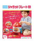 Kumon Coin Toy