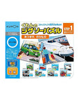 Kumon Jigsaw Puzzle Step 1 Vehicles and Plane