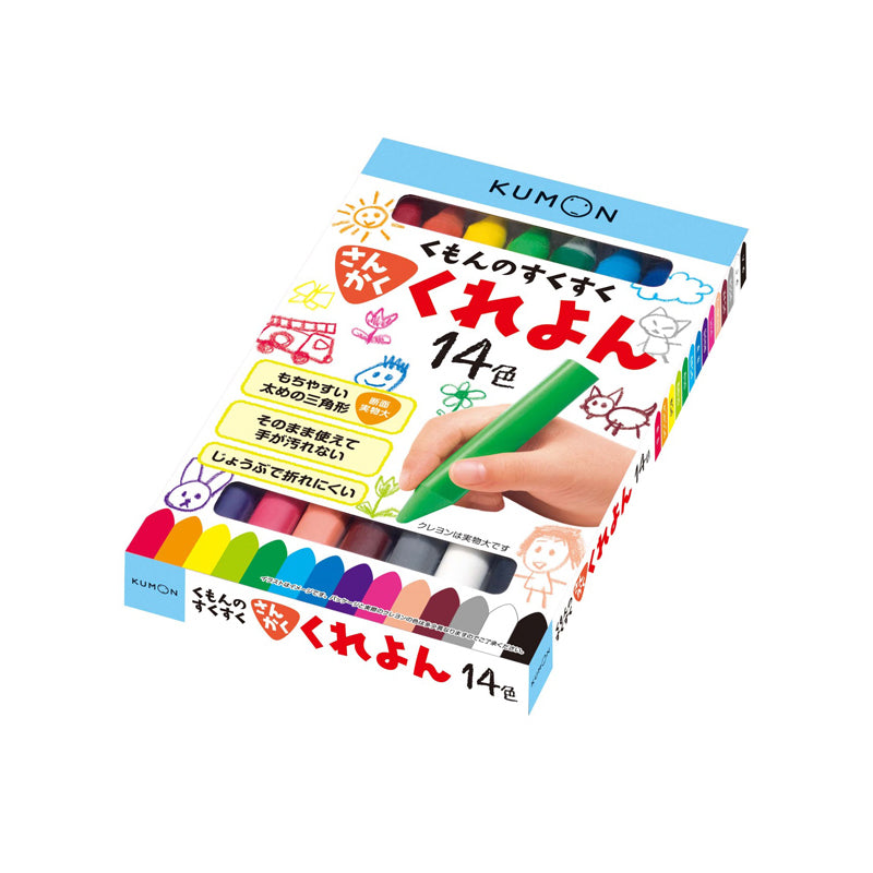 kumon japan triangle colour crayons for children